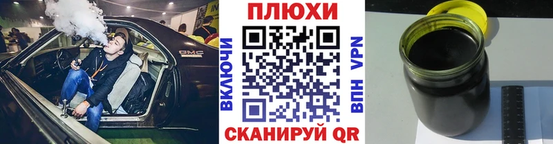 Как найти наркотики Белгород APVP  Вейп ТГК  ГАШИШ  Кокаин  Мефедрон  MDMA 