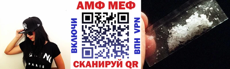Amphetamine VHQ  Белгород 