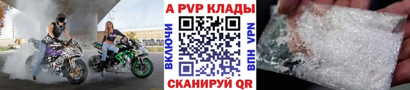 Alpha-PVP мука  даркнет сайт  Белгород 