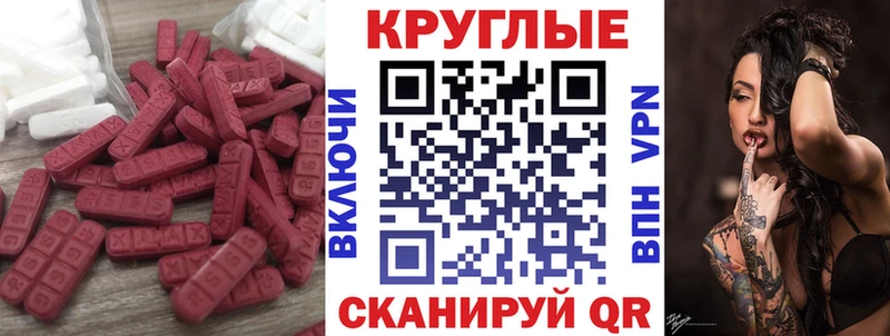 ЭКСТАЗИ таблы  kraken зеркало  Белгород 