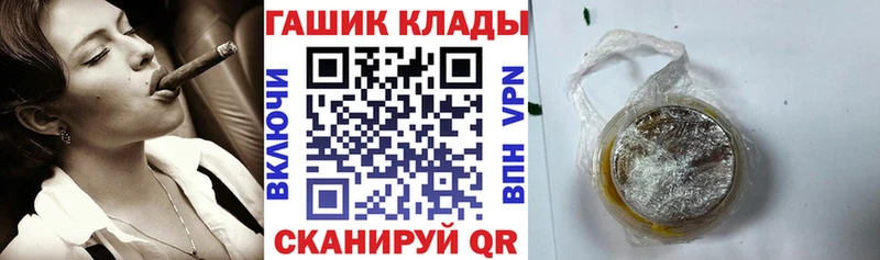 Гашиш хэш  гидра сайт  Белгород 