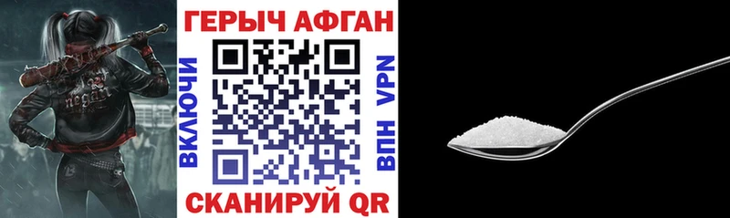 даркнет официальный сайт  Белгород  ГЕРОИН афганец 