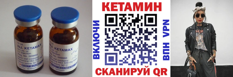 купить наркотики сайты  Белгород  КЕТАМИН VHQ 