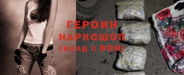 ешки Волоколамск