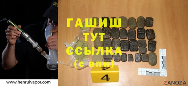 apvp Вяземский