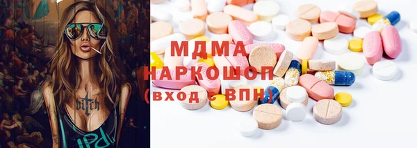 apvp Вяземский