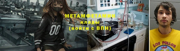 бошки Волосово