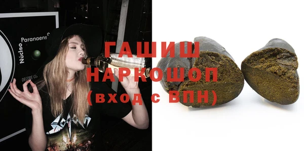 бошки Волосово