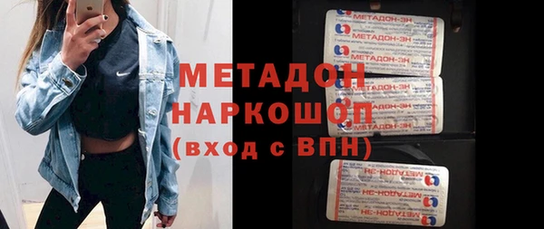 бошки Волосово