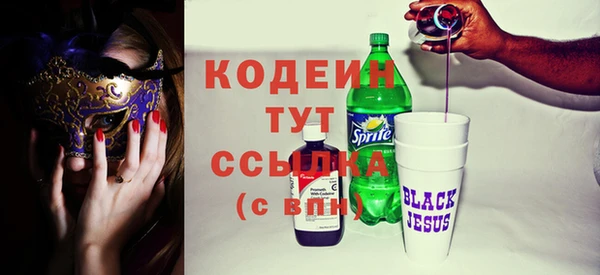 бошки Волосово