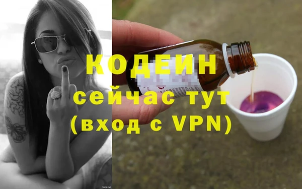 ешки Волоколамск