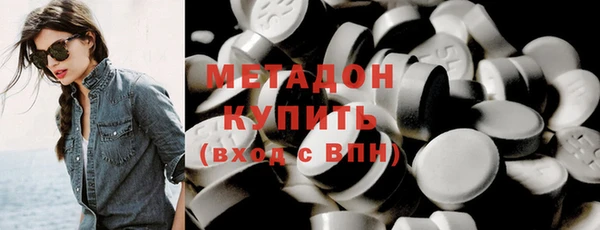 ешки Волоколамск