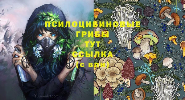 марки lsd Володарск