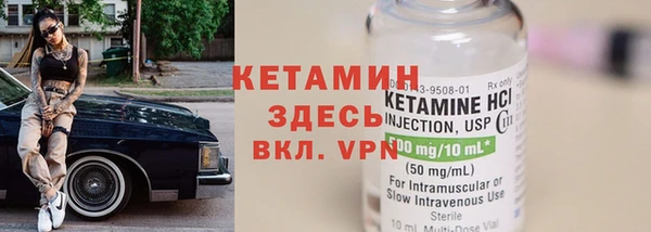 марки lsd Володарск