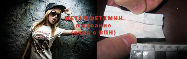 мдма Вязники