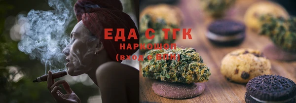 ешки Волоколамск