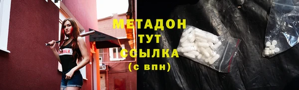 ешки Волоколамск