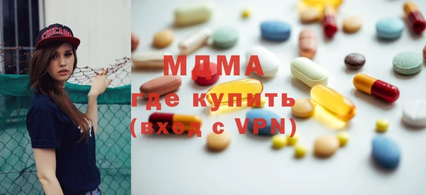 ешки Волоколамск