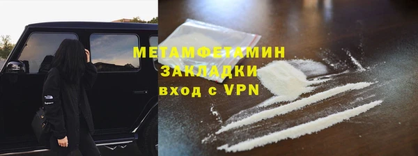 мдма Вязники