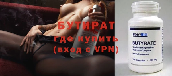 ешки Волоколамск
