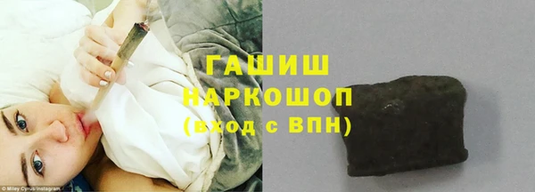 марки lsd Володарск