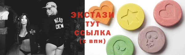 бошки Волосово