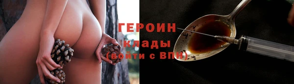 бошки Волосово