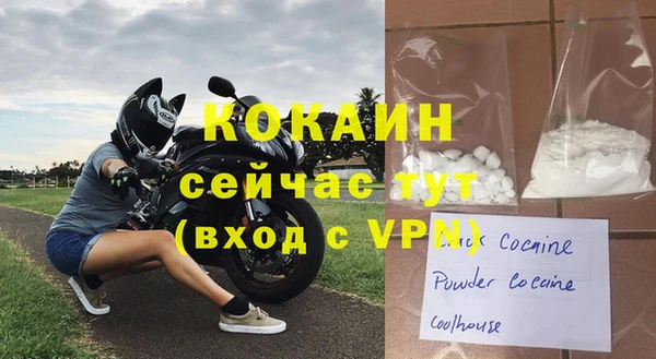 бошки Волосово