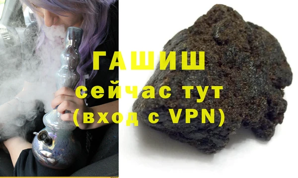 бошки Волосово