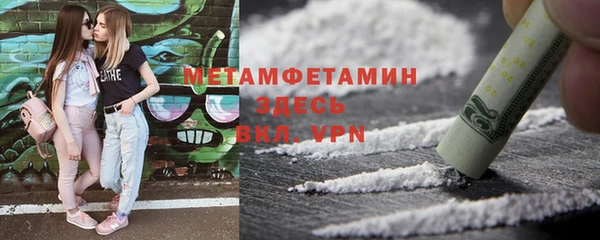 марки lsd Володарск