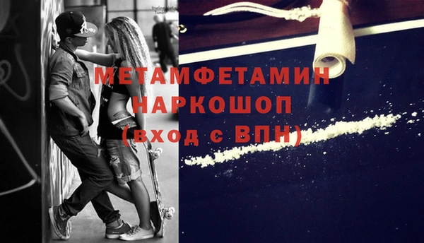 мдма Вязники