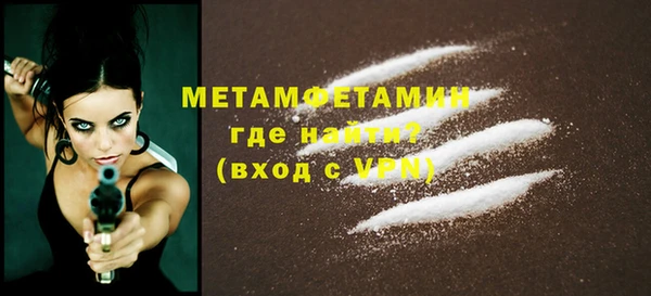 бошки Волосово
