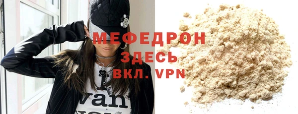 apvp Вяземский