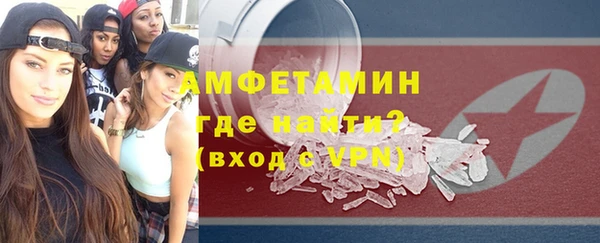 ешки Волоколамск