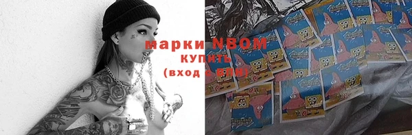 марки lsd Володарск