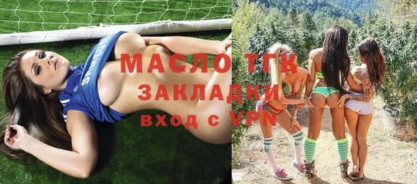 бошки Волосово