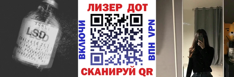 LSD-25 экстази кислота  гидра как войти  Белгород 