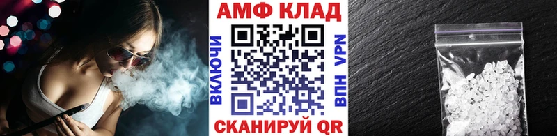 ссылка на мегу ссылка  купить наркотики сайты  Белгород  Метамфетамин кристалл 