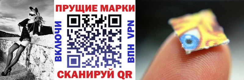 Марки NBOMe 1,5мг  блэк спрут зеркало  Белгород 