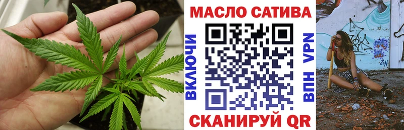 Дистиллят ТГК гашишное масло  где продают   Белгород 